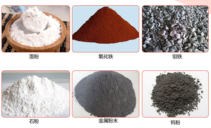 三次元振動(dòng)篩食品，環(huán)保，化工，制藥等行業(yè)。
